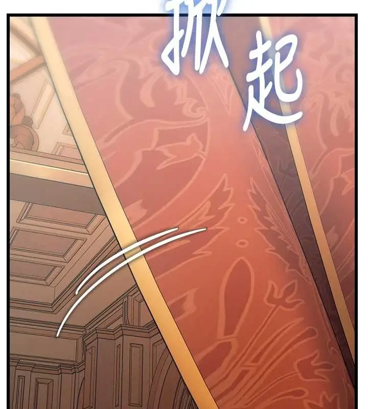 漫画《特色新视界》第33话第104张图