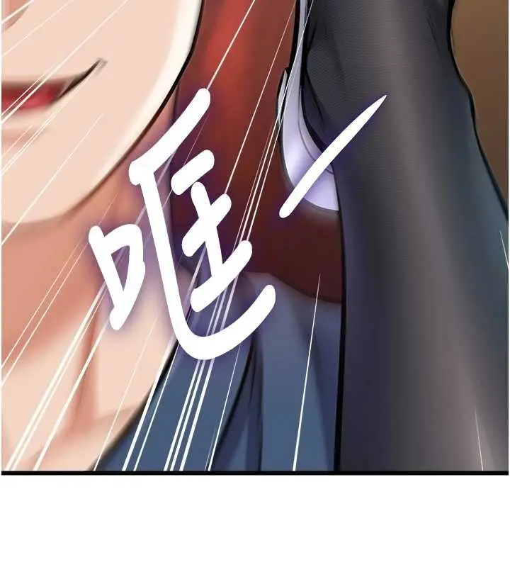 漫画《特色新视界》第33话第136张图
