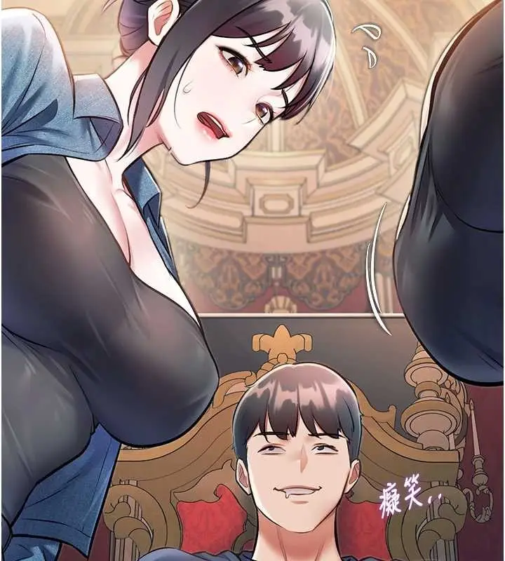 漫画《特色新视界》第33话第14张图