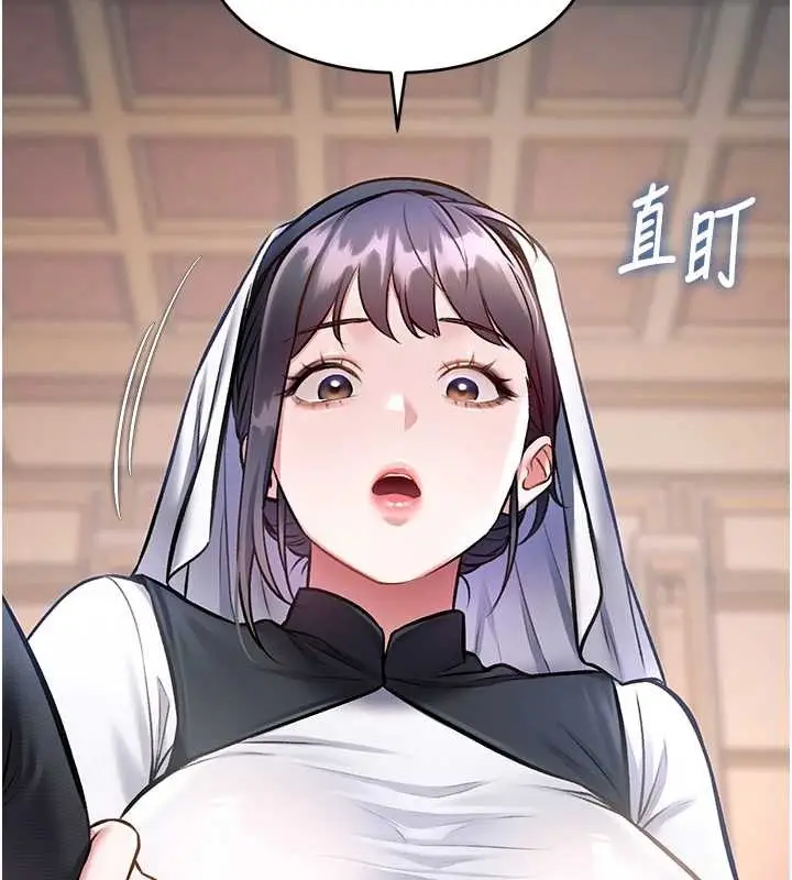 漫画《特色新视界》第33话第148张图