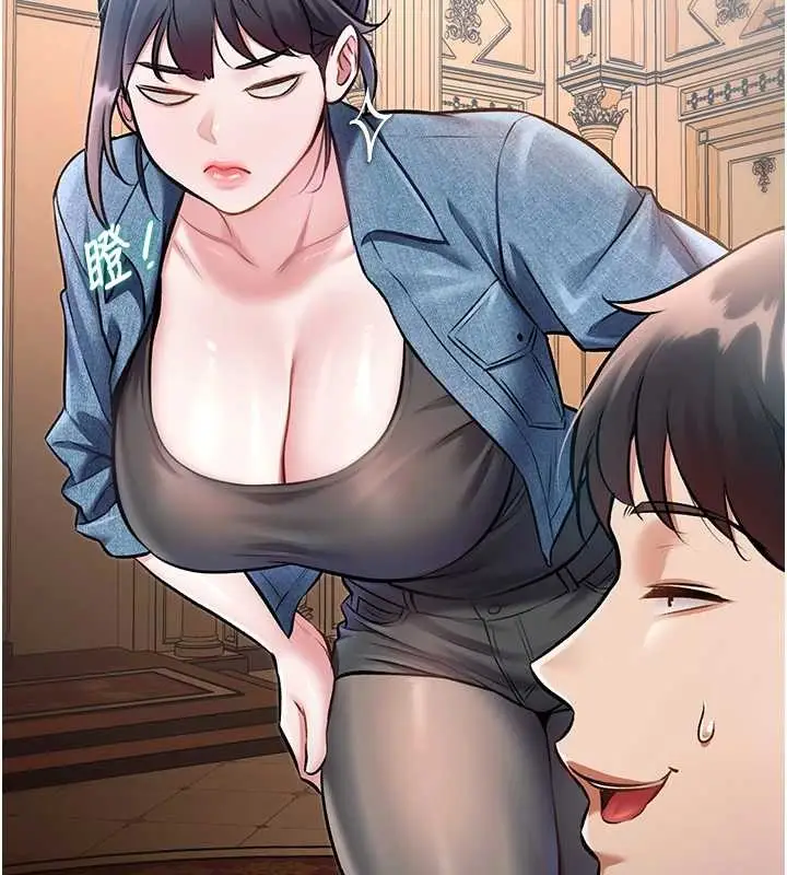 漫画《特色新视界》第33话第17张图