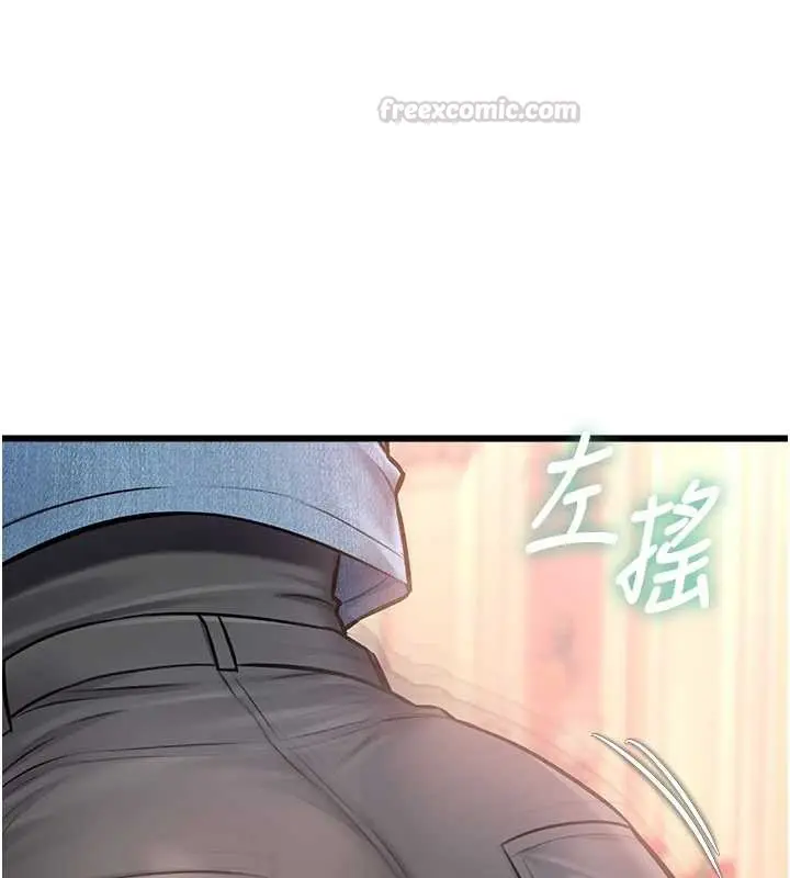 漫画《特色新视界》第33话第45张图
