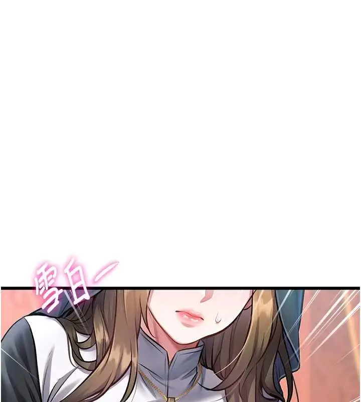 漫画《特色新视界》第33话第5张图