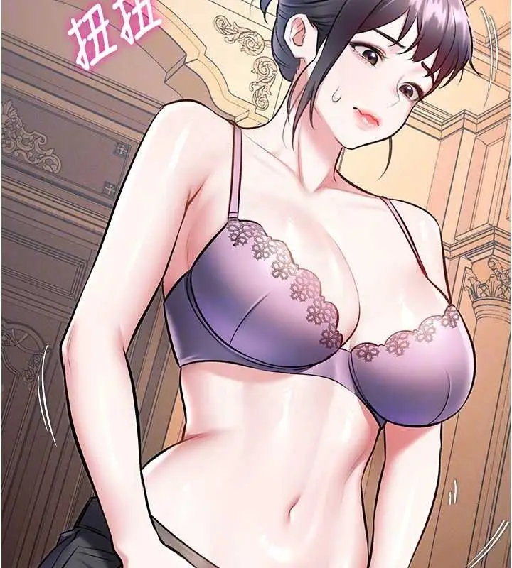 漫画《特色新视界》第33话第78张图