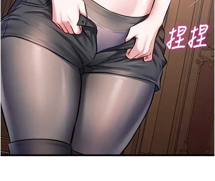 漫画《特色新视界》第33话第79张图
