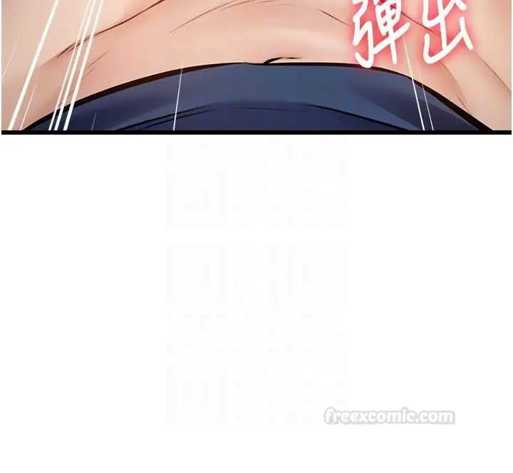 漫画《特色新视界》第34话第112张图
