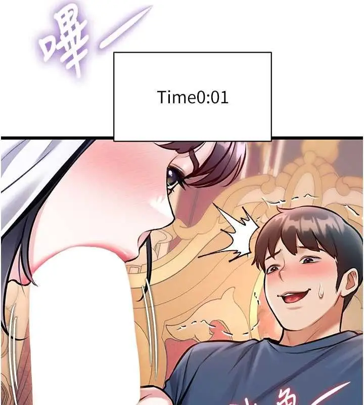 漫画《特色新视界》第34话第121张图