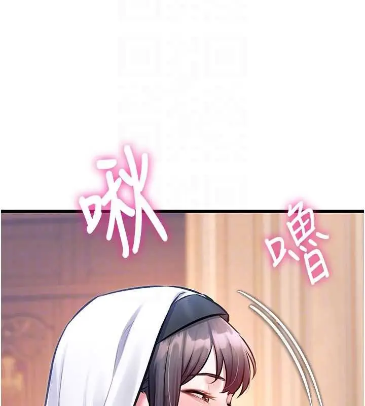 漫画《特色新视界》第34话第127张图