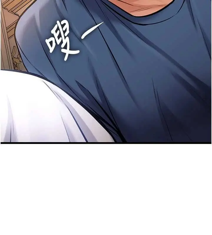 漫画《特色新视界》第34话第149张图