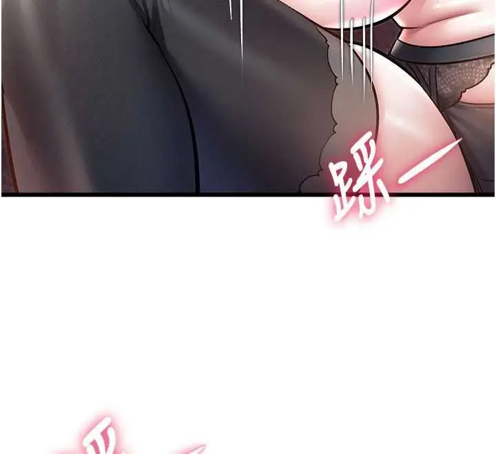 漫画《特色新视界》第34话第32张图