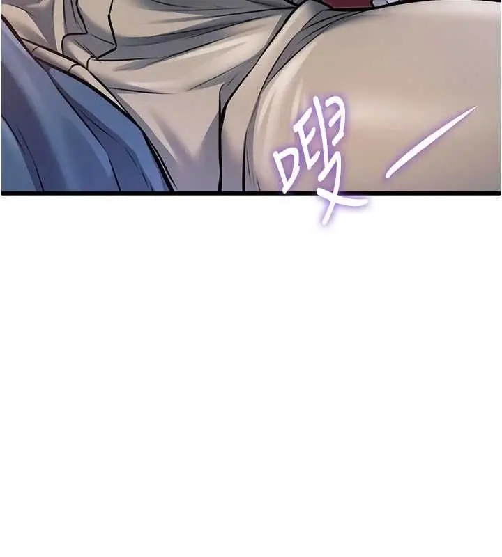 漫画《特色新视界》第34话第46张图
