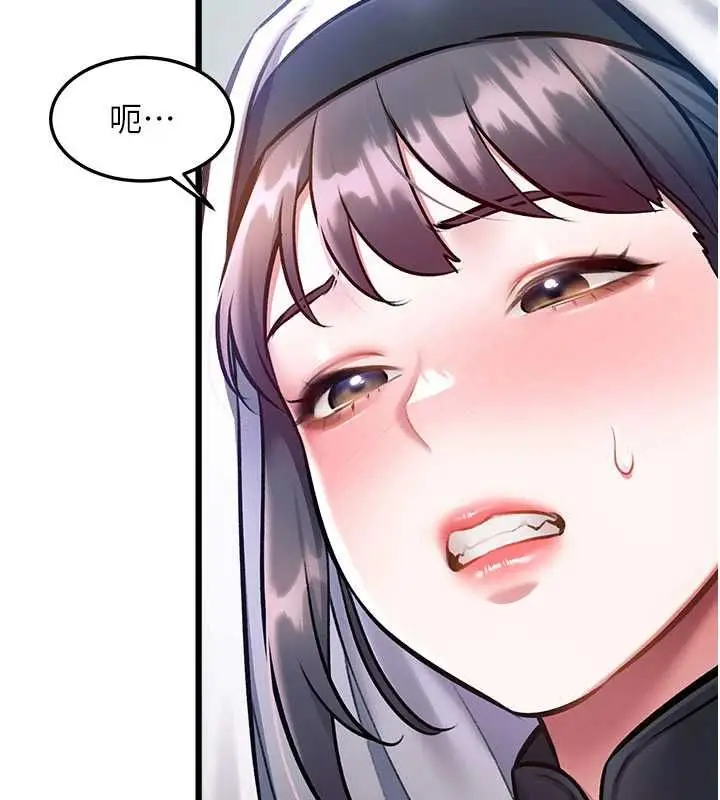 漫画《特色新视界》第34话第59张图