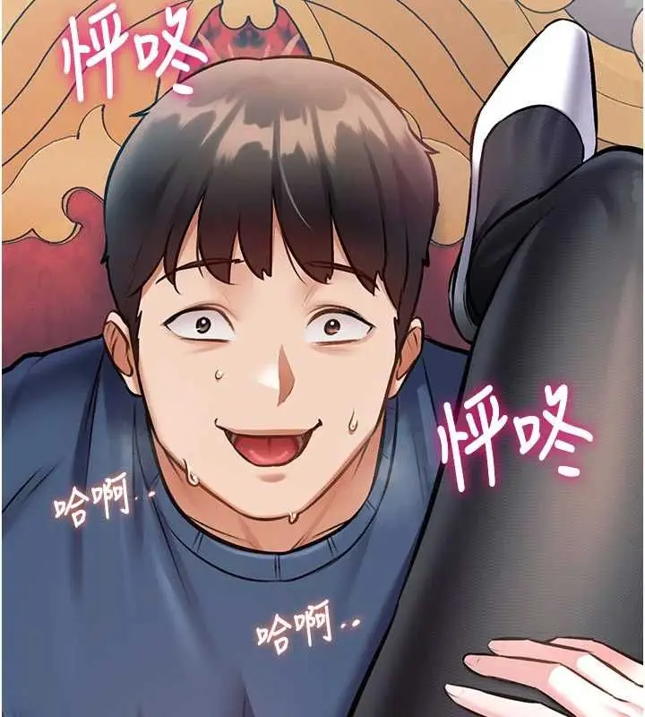 漫画《特色新视界》第34话第6张图