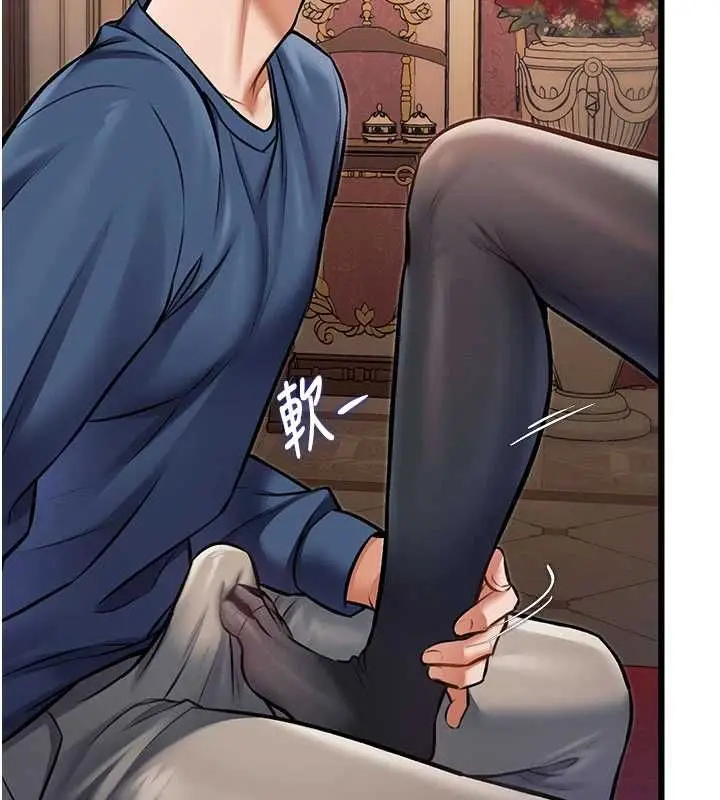 漫画《特色新视界》第34话第62张图