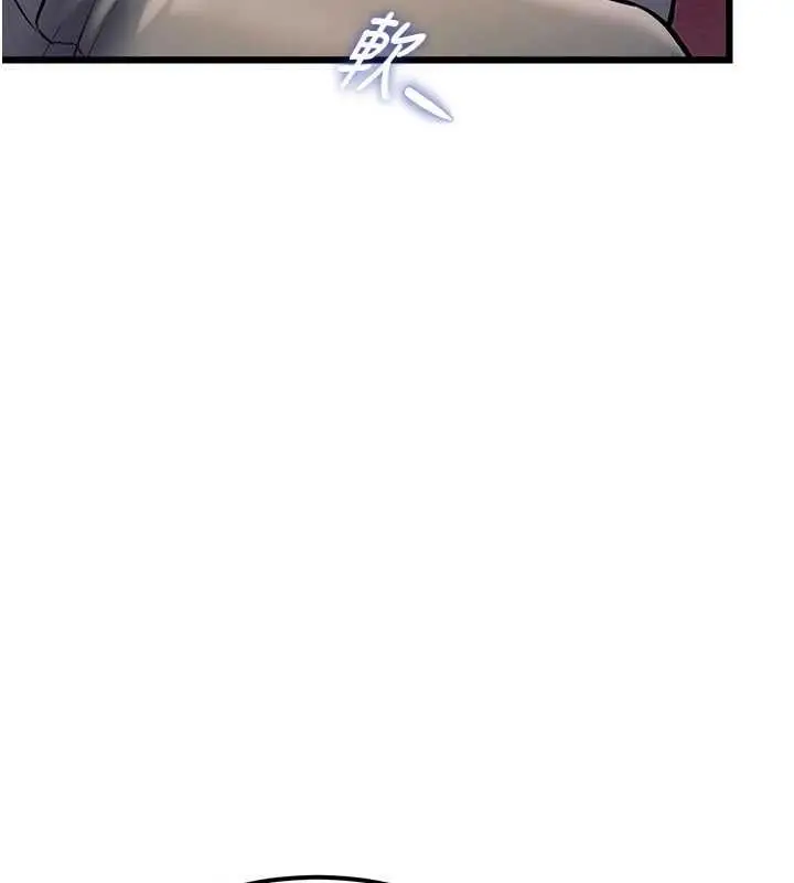 漫画《特色新视界》第34话第63张图