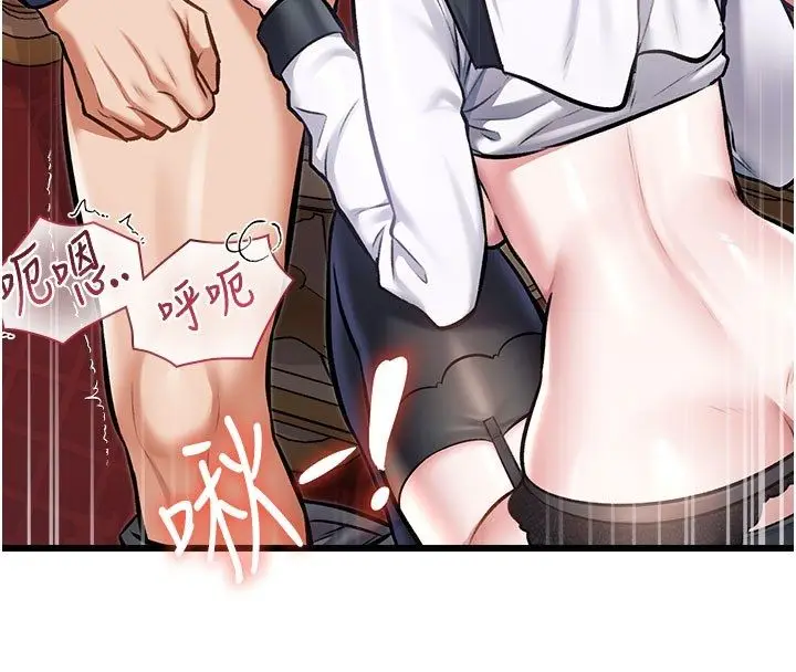 漫画《特色新视界》第35话第16张图
