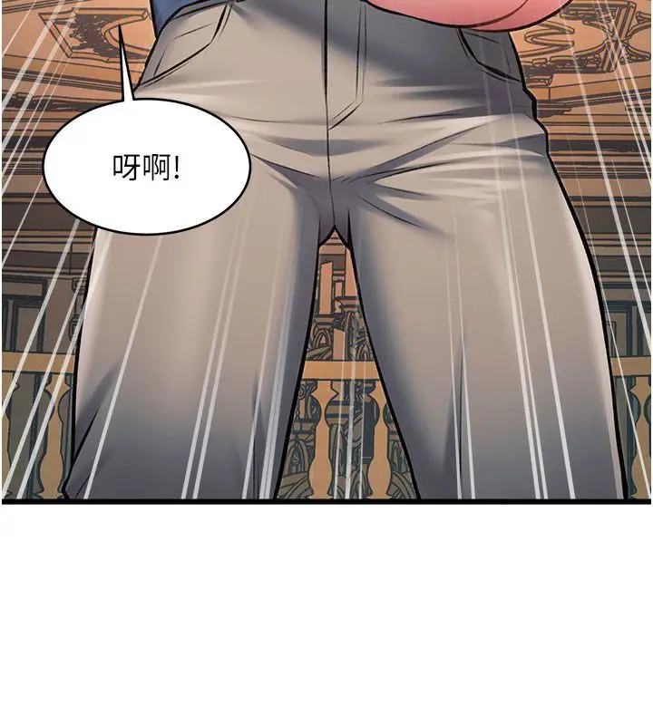 漫画《特色新视界》第35话第172张图