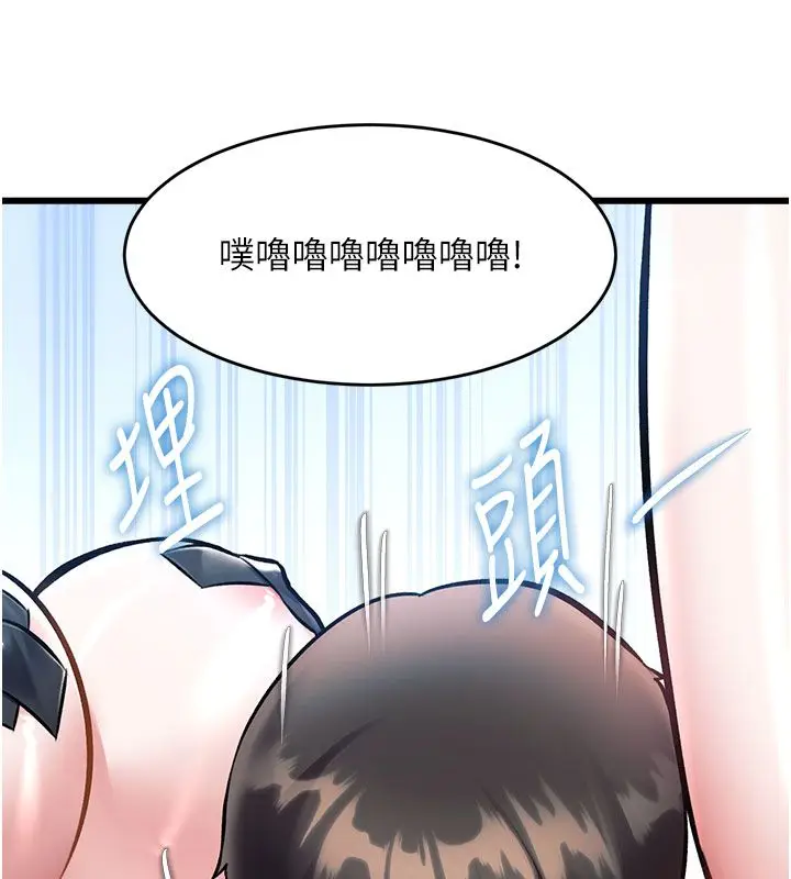 漫画《特色新视界》第35话第177张图