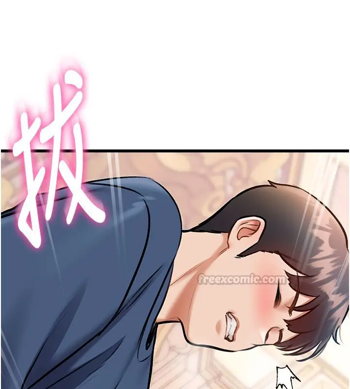 漫画《特色新视界》第35话第30张图