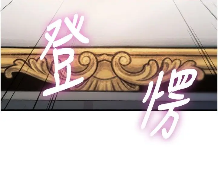 漫画《特色新视界》第35话第52张图