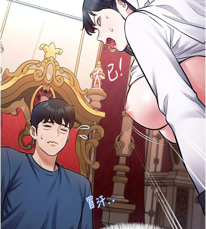 漫画《特色新视界》第35话第54张图