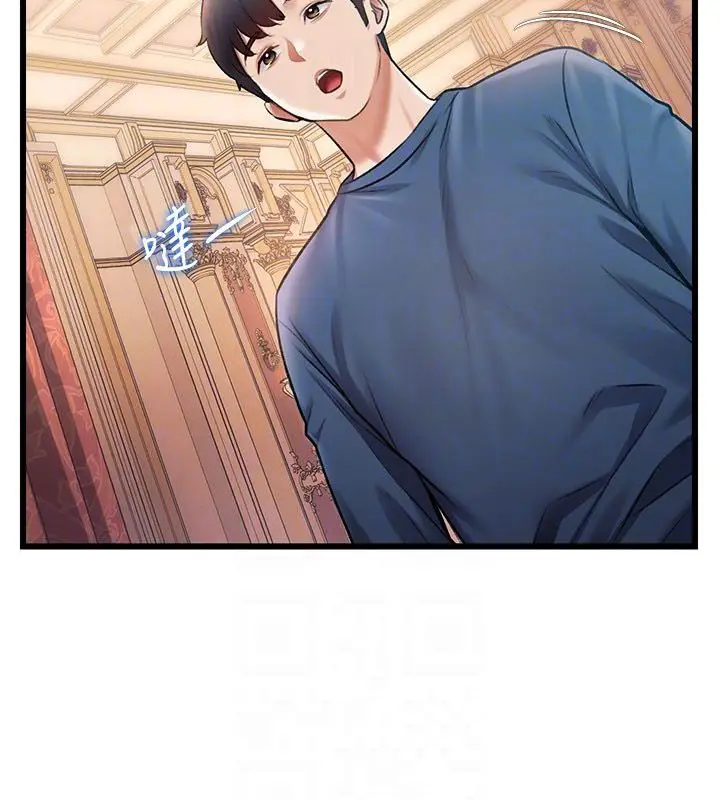 漫画《特色新视界》第35话第93张图