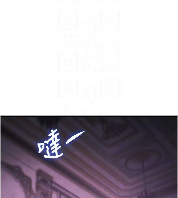 漫画《特色新视界》第36话第103张图