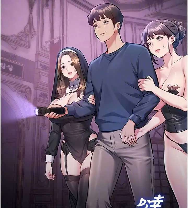 漫画《特色新视界》第36话第104张图