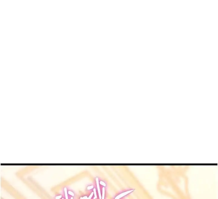 漫画《特色新视界》第36话第154张图