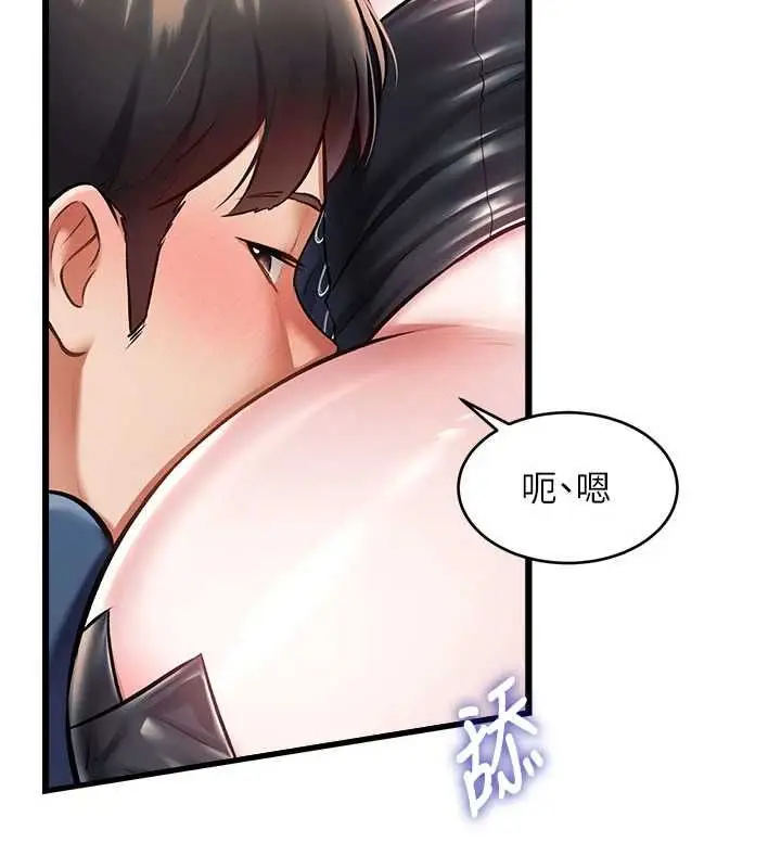 漫画《特色新视界》第36话第24张图