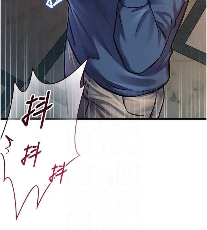 漫画《特色新视界》第36话第36张图