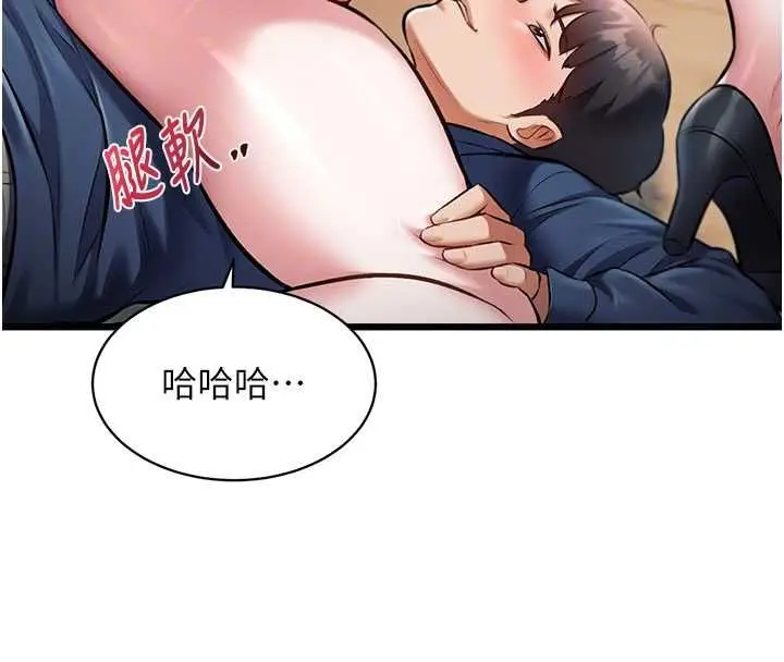 漫画《特色新视界》第36话第53张图