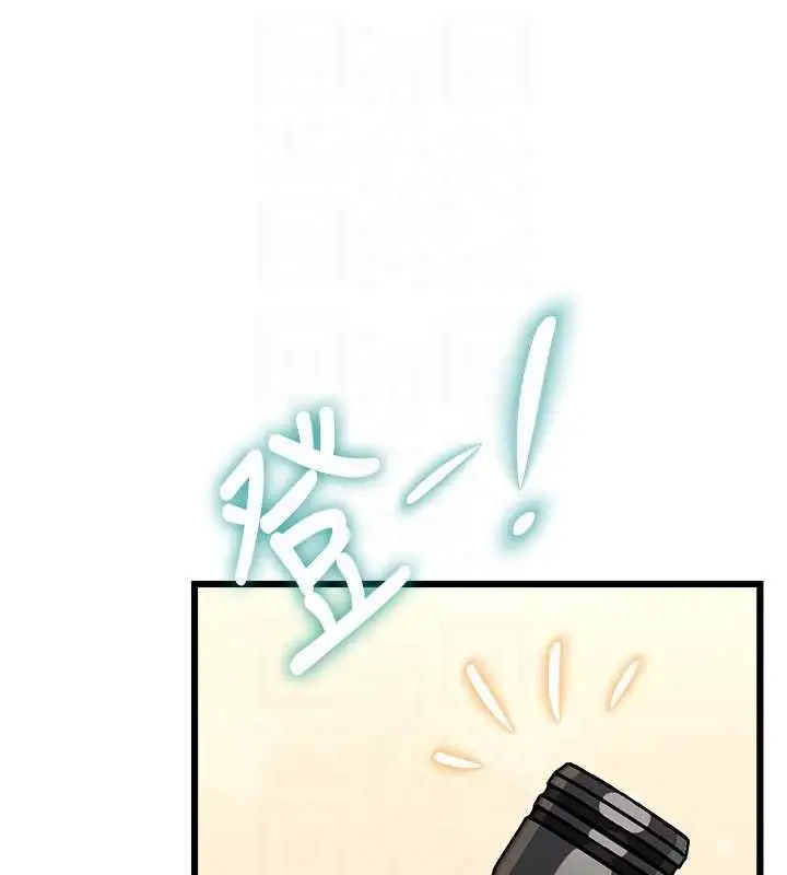 漫画《特色新视界》第36话第65张图