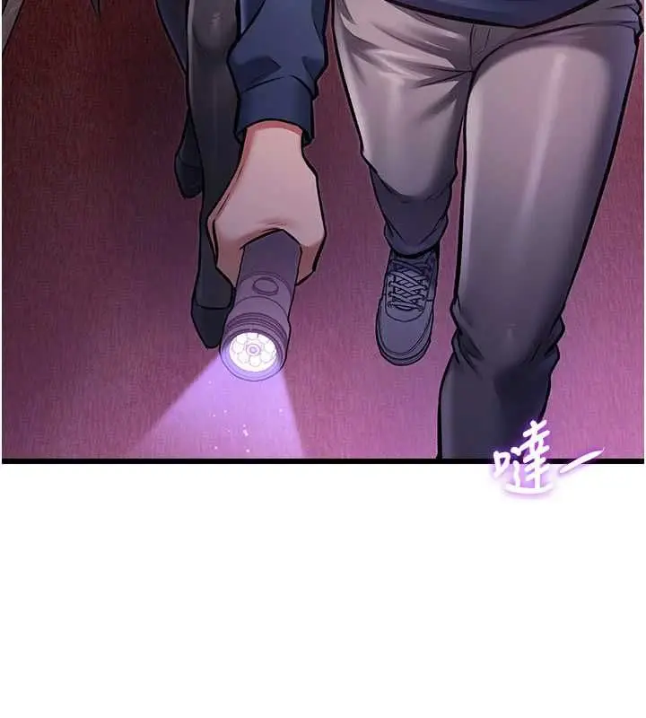 漫画《特色新视界》第36话第92张图