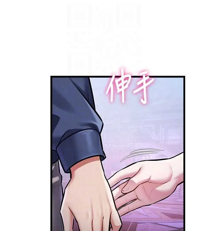 漫画《特色新视界》第36话第94张图