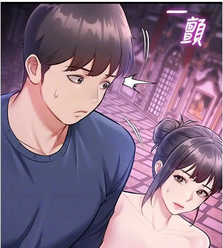 漫画《特色新视界》第36话第96张图