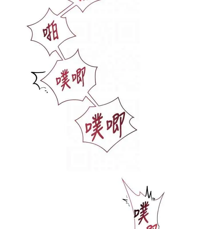 漫画《特色新视界》第37话第103张图
