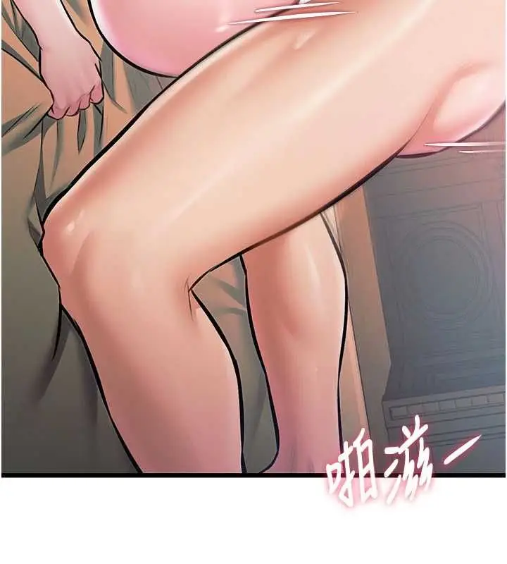 漫画《特色新视界》第37话第129张图
