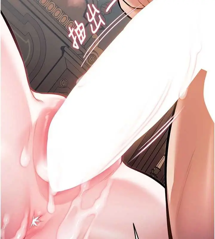漫画《特色新视界》第37话第174张图