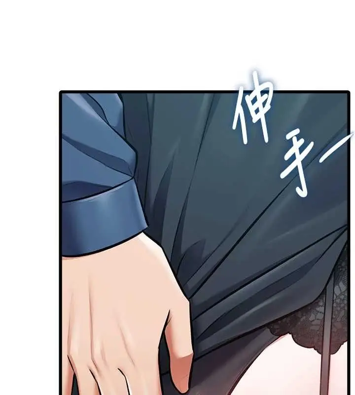 漫画《特色新视界》第37话第38张图