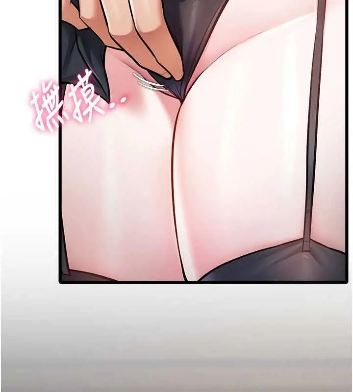漫画《特色新视界》第37话第39张图