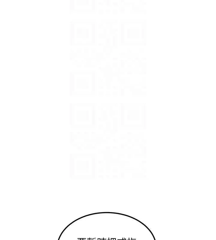 漫画《特色新视界》第37话第52张图
