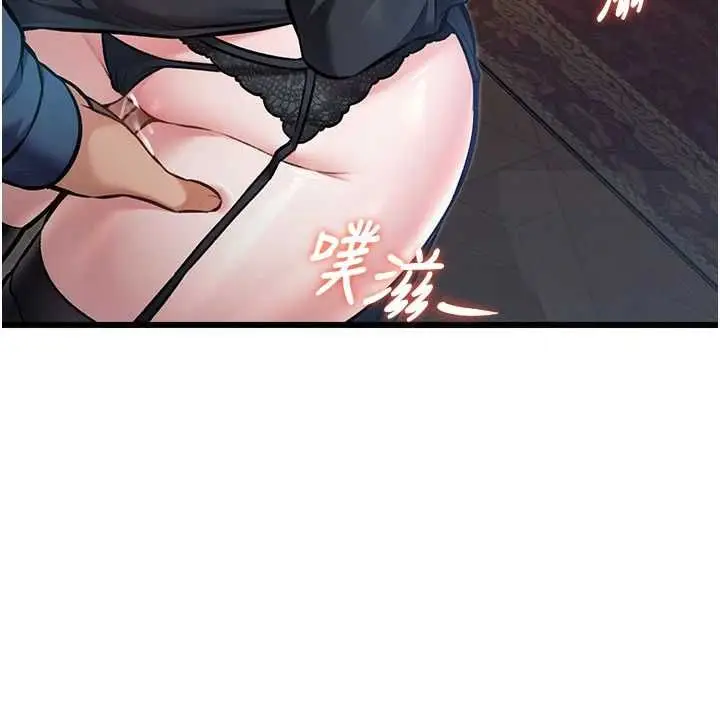 漫画《特色新视界》第37话第55张图