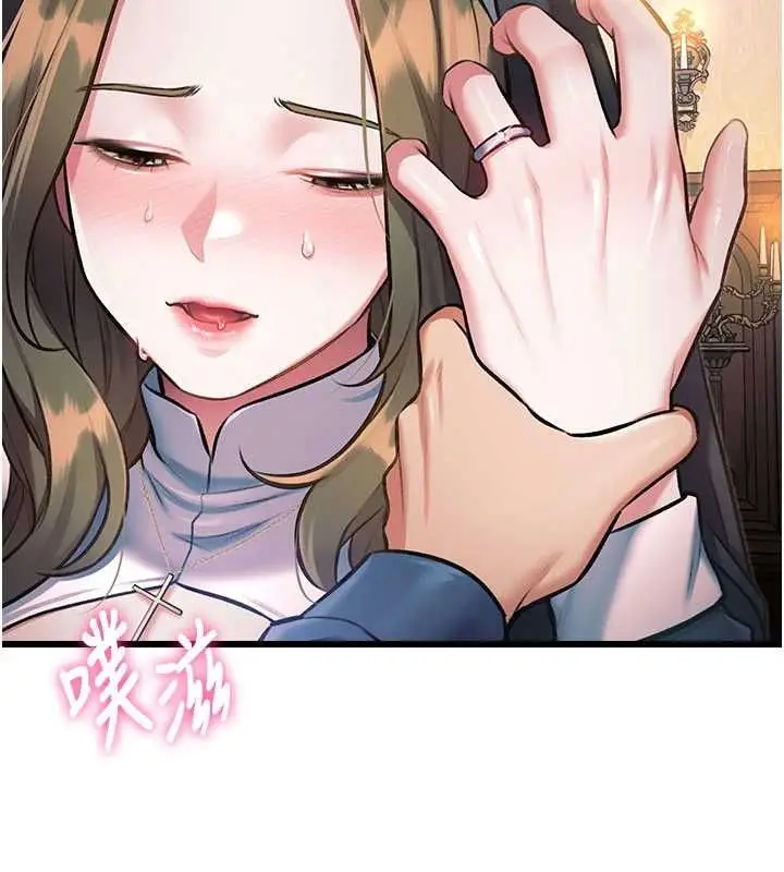 漫画《特色新视界》第37话第57张图
