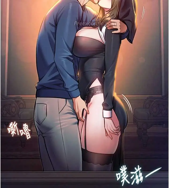 漫画《特色新视界》第37话第60张图