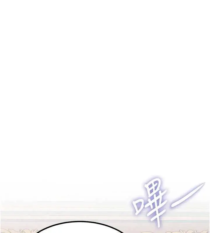 漫画《特色新视界》第37话第62张图