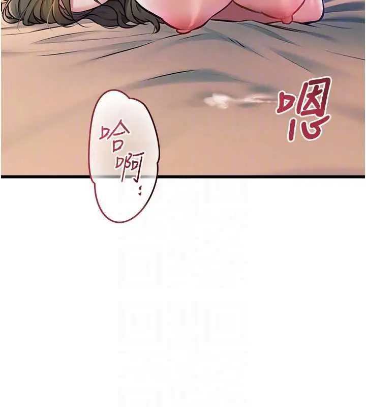 漫画《特色新视界》第38话第103张图
