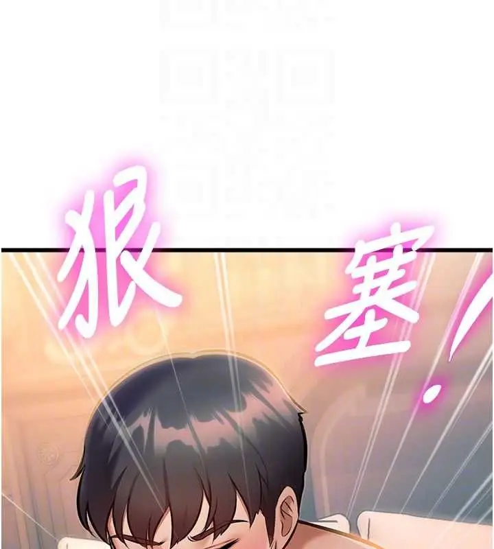 漫画《特色新视界》第38话第104张图