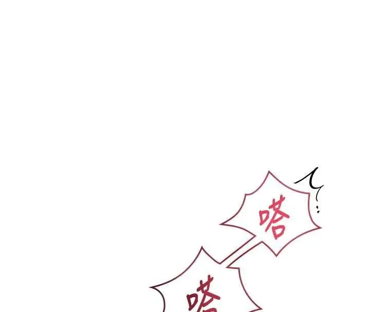 漫画《特色新视界》第38话第113张图