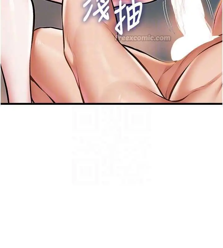 漫画《特色新视界》第38话第120张图
